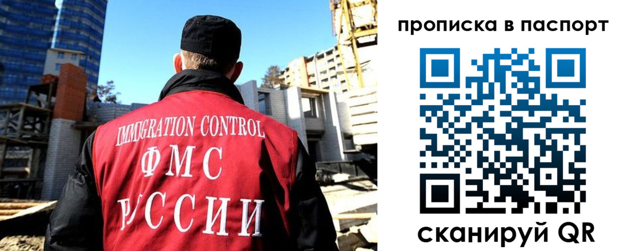 прописка для кредита в Костроме