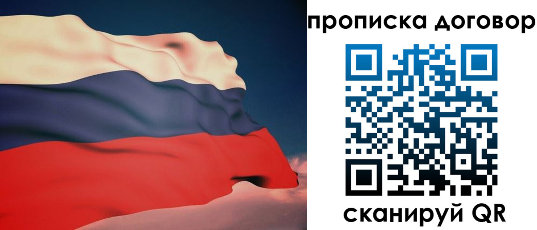 регистрация для дет. сада в Костроме